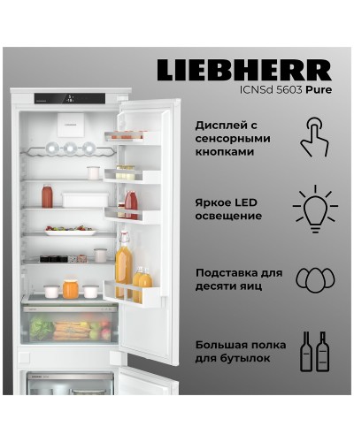Встраиваемый двухкамерный холодильник Liebherr ICNSd 5603-20 001 NoFrost XL