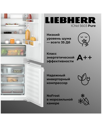 Встраиваемый двухкамерный холодильник Liebherr ICNd 5603-20 001 NoFrost XL