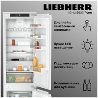Встраиваемый двухкамерный холодильник Liebherr ICNd 5603-20 001 NoFrost XL