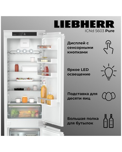 Встраиваемый двухкамерный холодильник Liebherr ICNd 5603-20 001 NoFrost XL