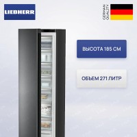 Морозильник Liebherr SFNbdd 5227