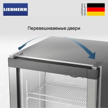 Морозильник Liebherr SFNsfd 5227