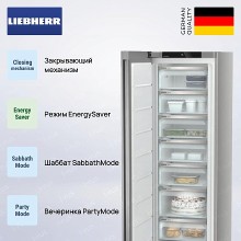 Морозильник Liebherr SFNsfd 5227