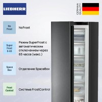Морозильник Liebherr SFNbdd 5227