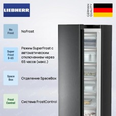 Морозильник Liebherr SFNbdd 5227