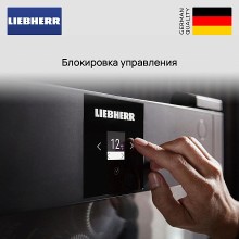 Встраиваемый винный шкаф Liebherr UWKes 1752