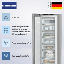 Морозильник Liebherr SFNsfd 5227