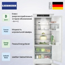 Встраиваемый холодильник Liebherr ICBNSd 5623