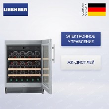 Встраиваемый винный шкаф Liebherr UWKes 1752
