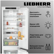 Встраиваемый двухкамерный холодильник Liebherr ICNd 5603-20 001 NoFrost XL